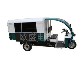 電動垃圾車